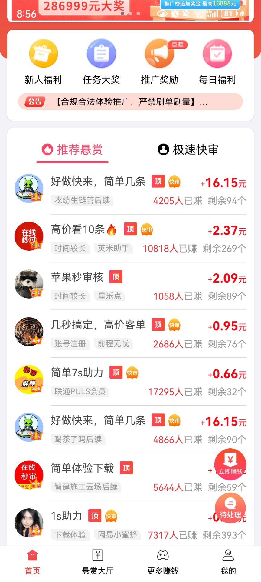 QQ图片20260331085640.jpg