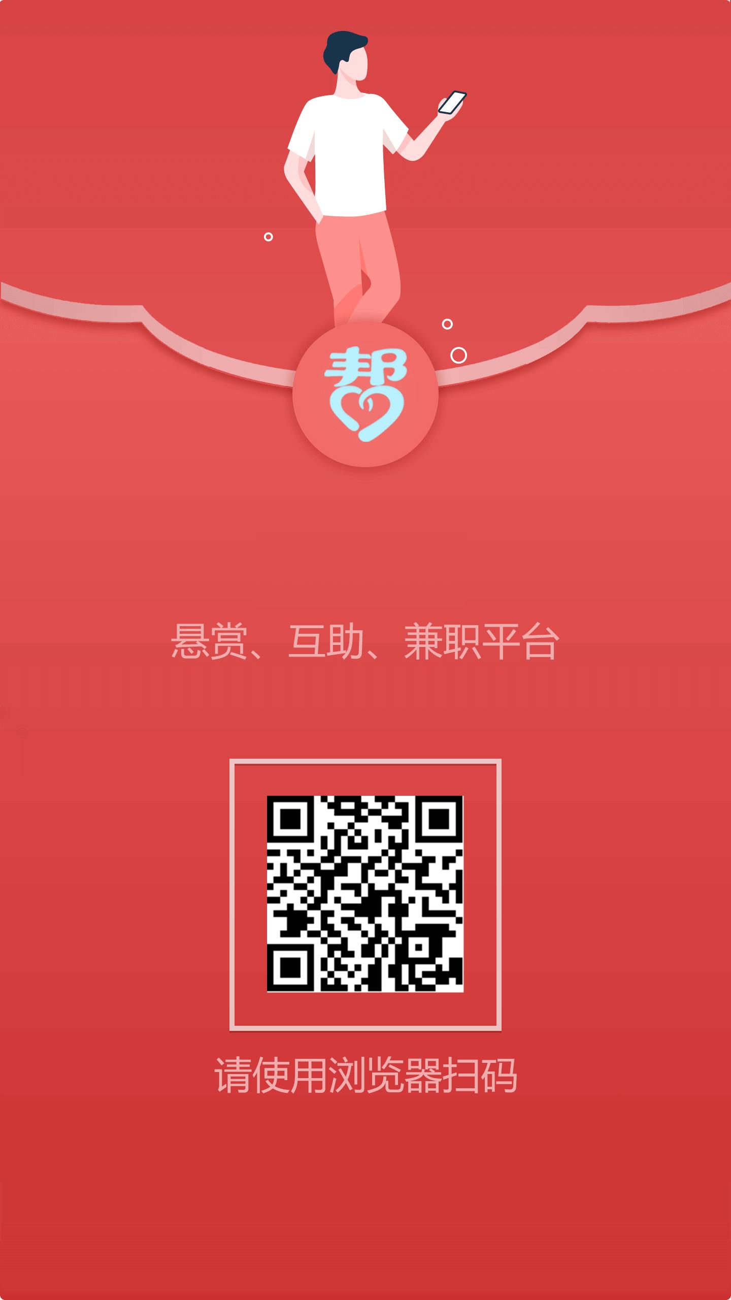 众人帮.jpg